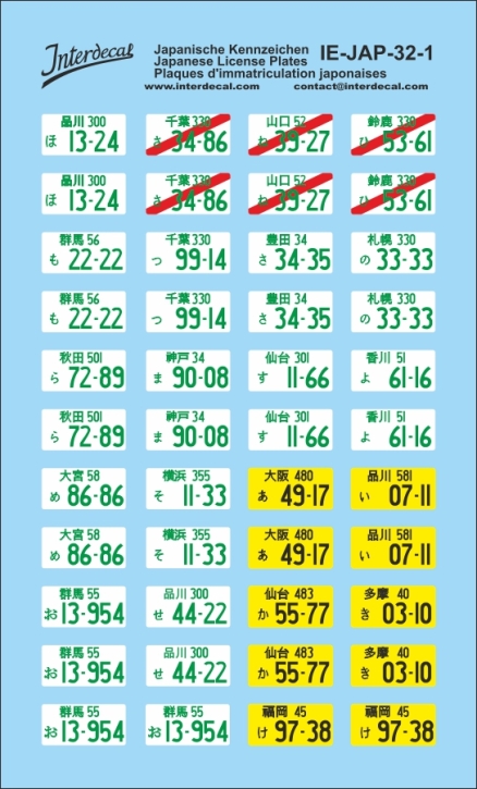 Registration plates Japan 01 1/32 Waterslidedecals 77x48mm INTERDECAL